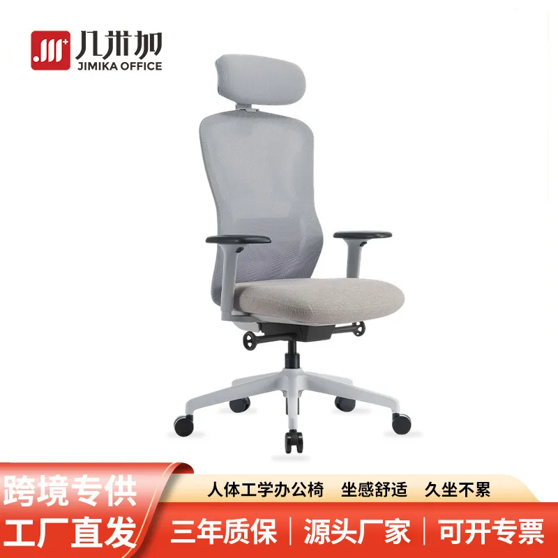 인체공학적 회전식 사무실 의자, 헤드레스트가 있는 편안 - Home Office Desk 리뷰 및 가격