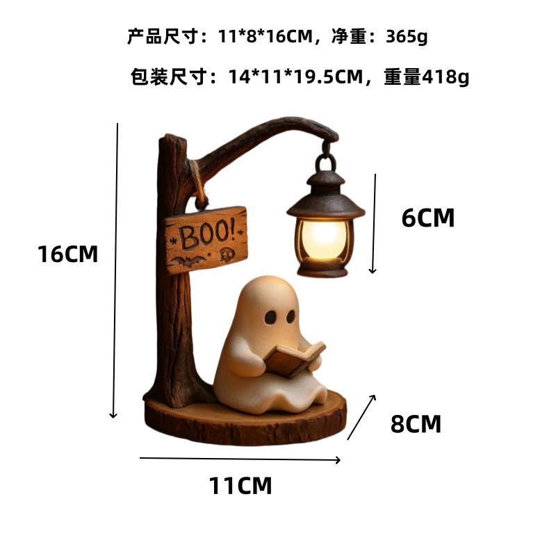 유령 독서 램프 4.3x3.14x6.3인치 레진 소재의 - Home Office Desk 리뷰 및 가격