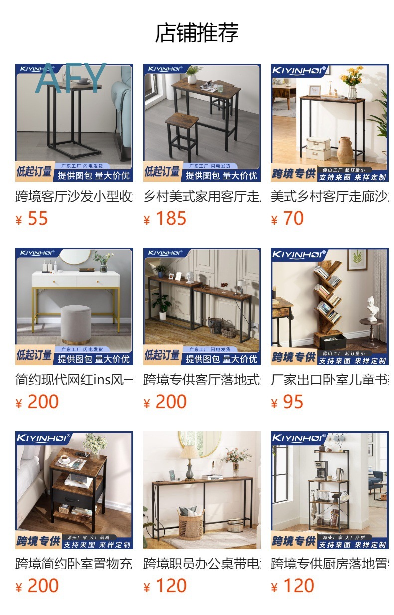 산업용 코너 사다리형 선반 책장, 거실 및 홈 오피스  - Home Office Of Ikea 리뷰 및 가격
